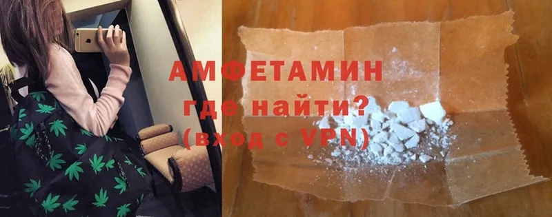 нарко площадка Telegram  мега ТОР  Дюртюли  Amphetamine 97% 