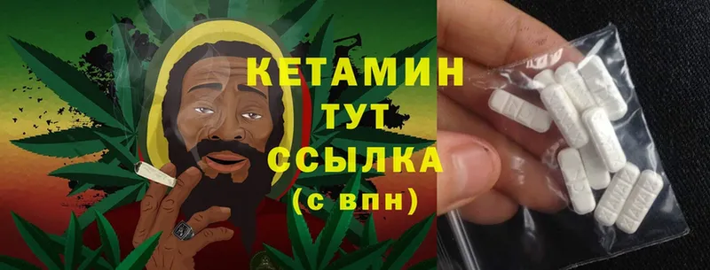 Кетамин ketamine  Дюртюли 