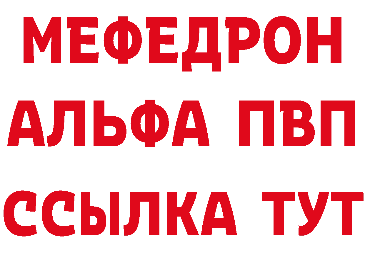 А ПВП СК КРИС ссылка shop МЕГА Дюртюли