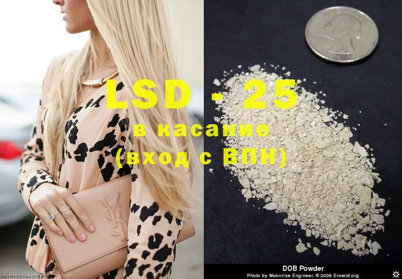 LSD-25 экстази кислота  Дюртюли 