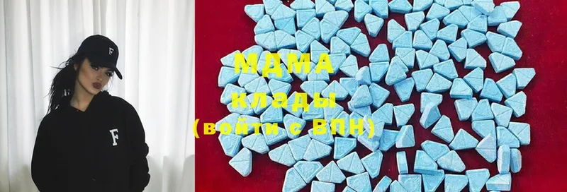 MDMA Molly  маркетплейс Telegram  Дюртюли  наркошоп 