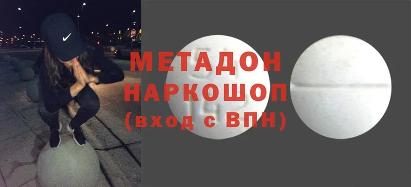 Метадон мёд  Дюртюли 